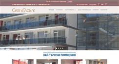 Desktop Screenshot of aparthotel-cotedazure.com